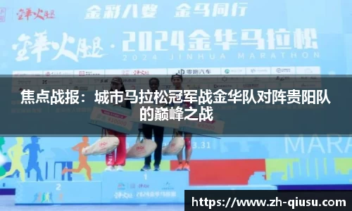 球速体育-球速体育官方网站-QIUSU SPORTS