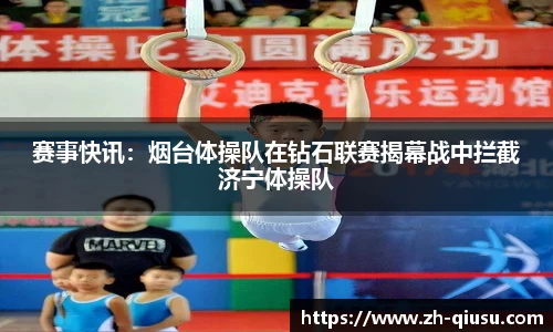 球速体育